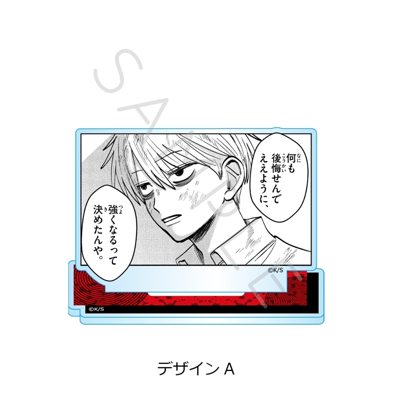 『写らナイんです』 アクリルスタンド A 画像 2 | AniSmile
