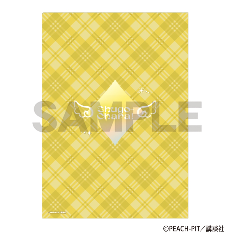 しゅごキャラ! シングルクリアファイル アミュレットダイヤ 画像 2 | AniSmile