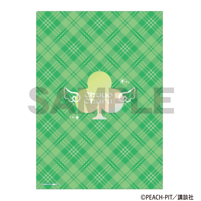 しゅごキャラ! シングルクリアファイル アミュレットクローバー 画像 2 | AniSmile