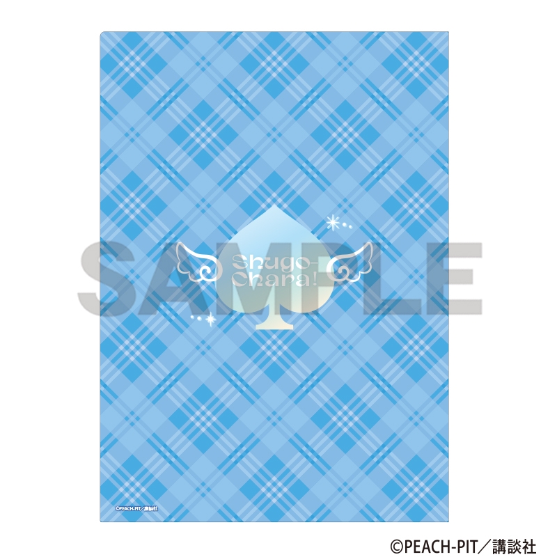 しゅごキャラ! シングルクリアファイル アミュレットスペード 画像 2 | AniSmile