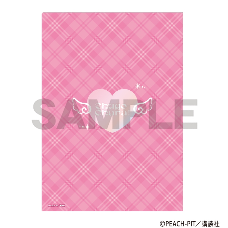 しゅごキャラ! シングルクリアファイル アミュレットハート 画像 2 | AniSmile