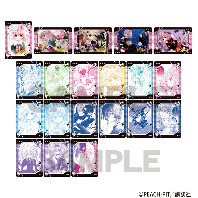 しゅごキャラ! トレーディングふぁぼカvol.3 - AniSmile