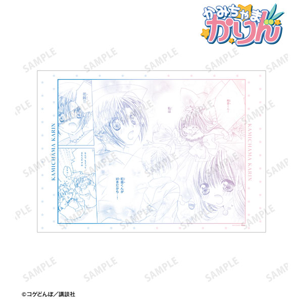 かみちゃまかりん 花園花鈴&九条和音 原作コマA3マット加工ポスター - AniSmile