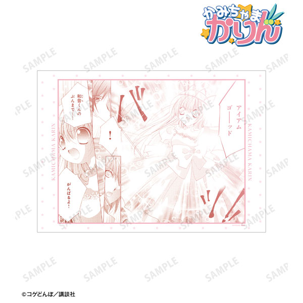 かみちゃまかりん 花園花鈴 原作コマA3マット加工ポスター - 公式商品画像 | AniSmile