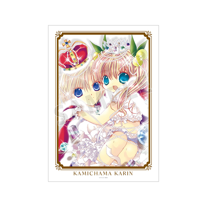 かみちゃまかりん 7巻表紙イラスト A3マット加工ポスター 画像 2 | AniSmile
