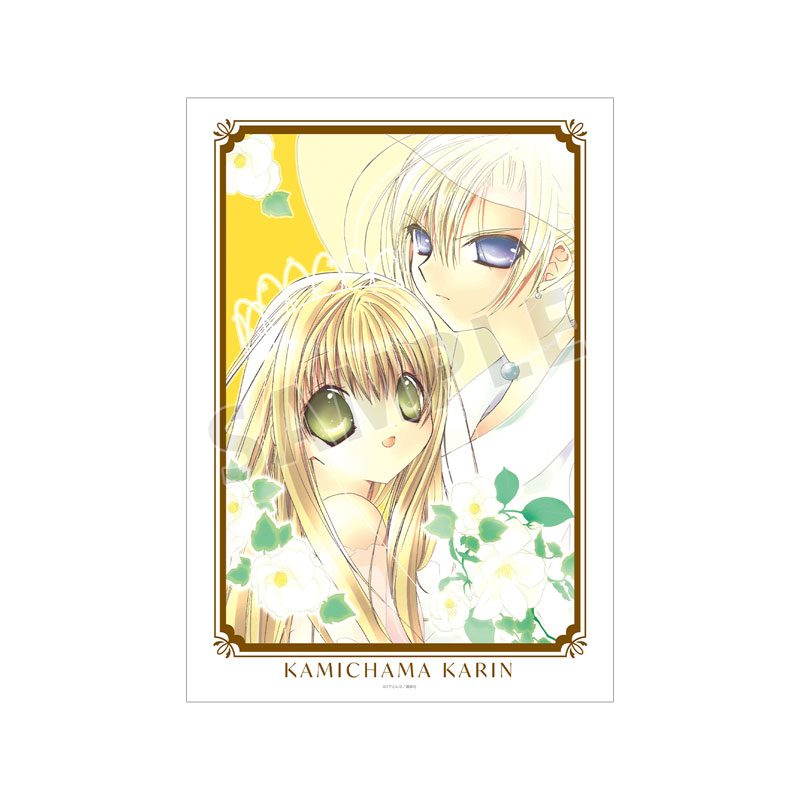 かみちゃまかりん 3巻表紙イラスト A3マット加工ポスター 画像 2 | AniSmile