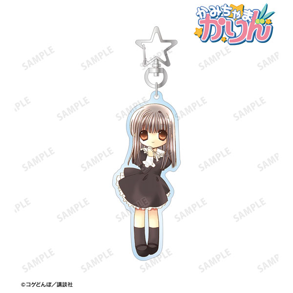 かみちゃまかりん 九条姫香 BIGアクリルキーホルダー - 公式商品画像 | AniSmile