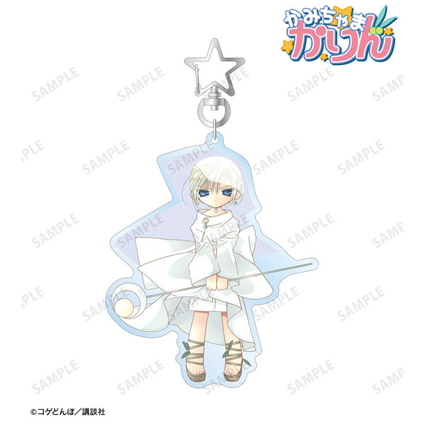 かみちゃまかりん 九条和音 BIGアクリルキーホルダー - 公式商品画像 | AniSmile