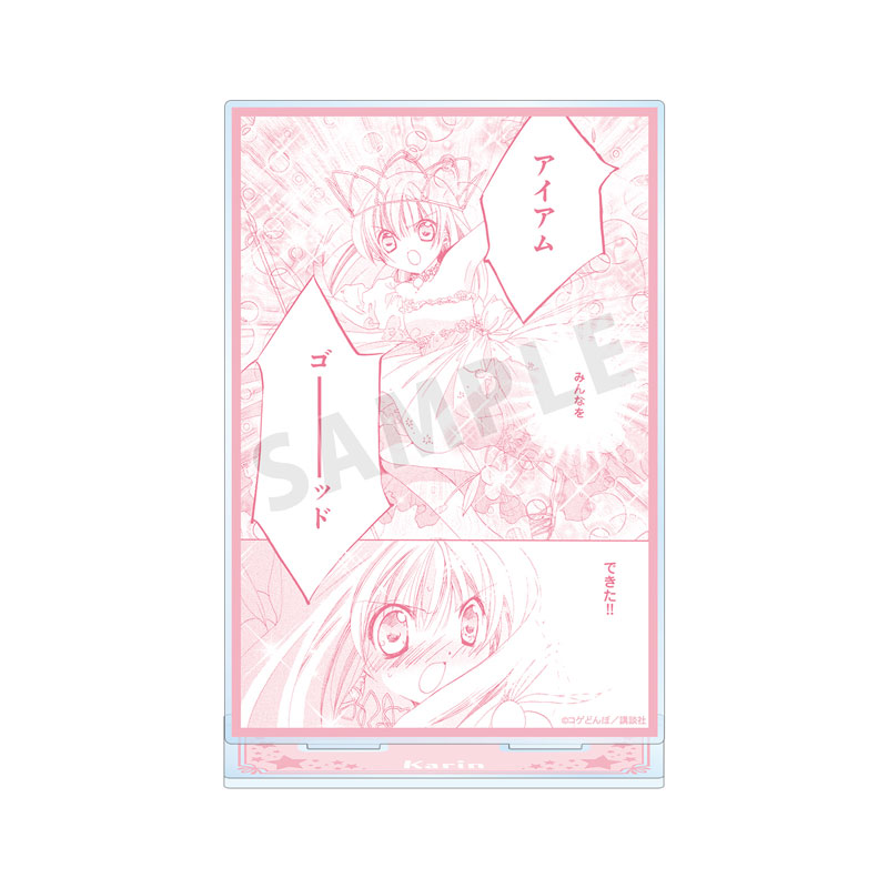 かみちゃまかりん 花園花鈴 原作コマBIGアクリルスタンド 画像 2 | AniSmile