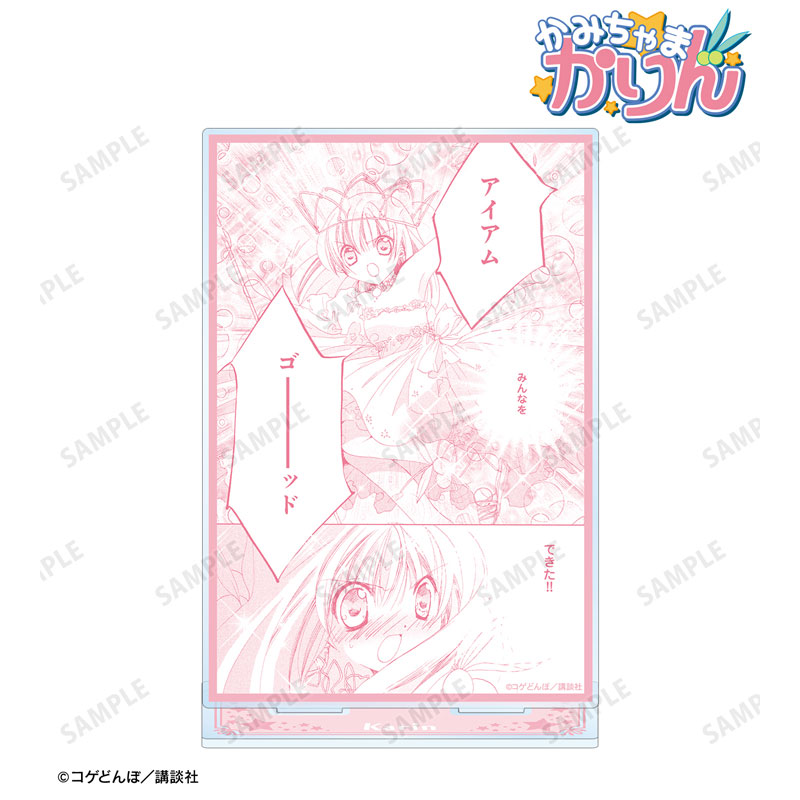 かみちゃまかりん 花園花鈴 原作コマBIGアクリルスタンド 画像 3 | AniSmile