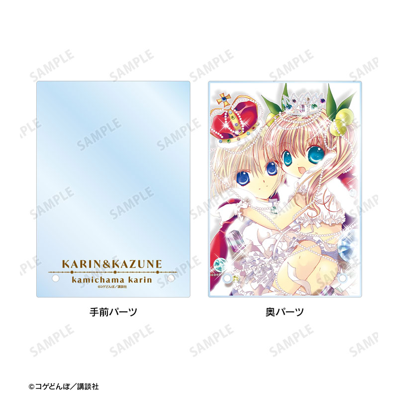 かみちゃまかりん 7巻表紙イラスト ダブルアクリルパネル 画像 5 | AniSmile