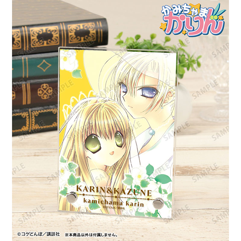 かみちゃまかりん 3巻表紙イラスト ダブルアクリルパネル 画像 3 | AniSmile