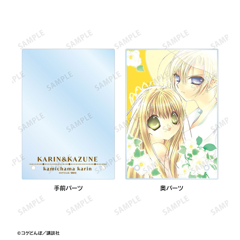 かみちゃまかりん 3巻表紙イラスト ダブルアクリルパネル 画像 5 | AniSmile