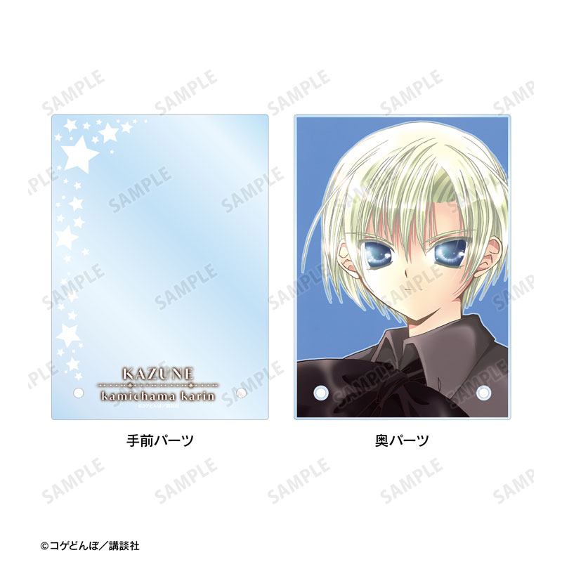 かみちゃまかりん 2巻表紙イラスト ダブルアクリルパネル 画像 5 | AniSmile