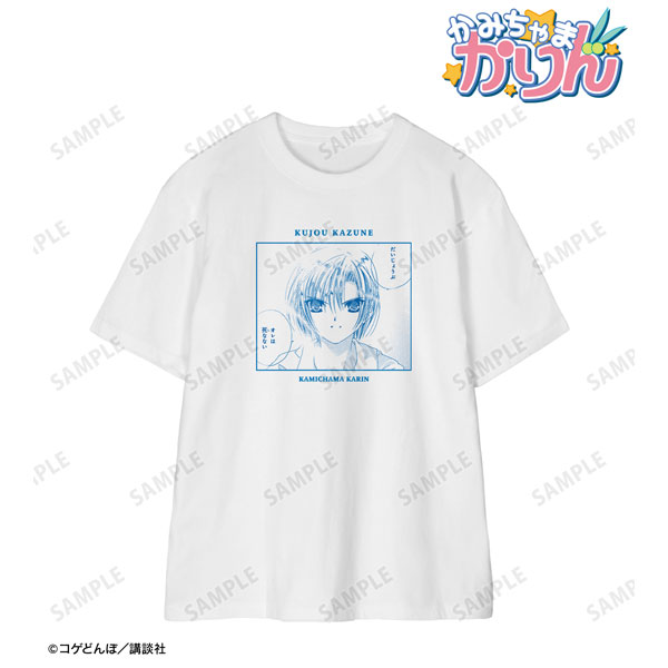 かみちゃまかりん 九条和音 原作コマ Tシャツメンズ(サイズ/S) - 公式商品画像 | AniSmile