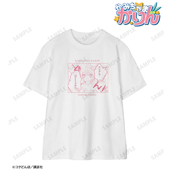 かみちゃまかりん 花園花鈴 原作コマ Tシャツレディース(サイズ/XXXL) - 公式商品画像 | AniSmile