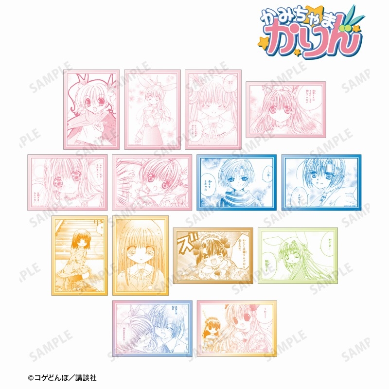 かみちゃまかりん トレーディング原作コマブロマイド(単位/単品) - 公式商品画像 | AniSmile