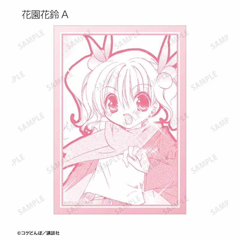 かみちゃまかりん トレーディング原作コマブロマイド(単位/単品) 画像 2 | AniSmile