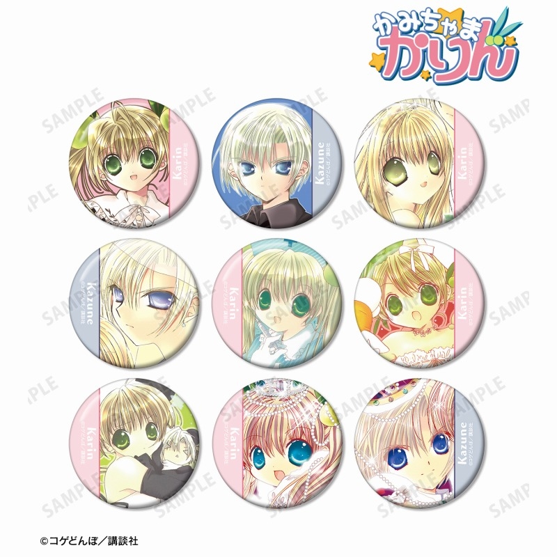 かみちゃまかりん トレーディング缶バッジ(単位/単品) - 公式商品画像 | AniSmile