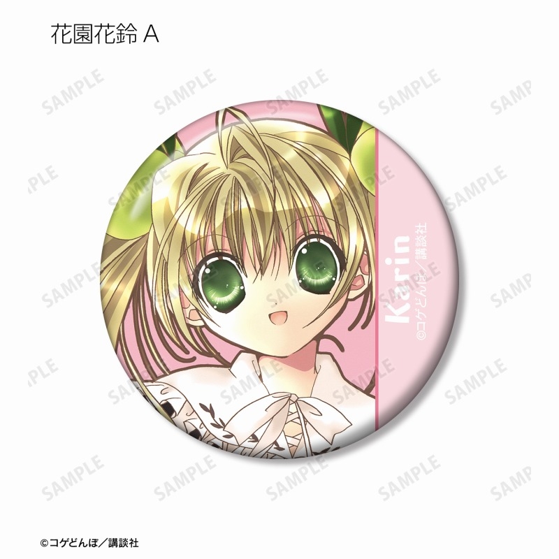 かみちゃまかりん トレーディング缶バッジ(単位/単品) 画像 2 | AniSmile