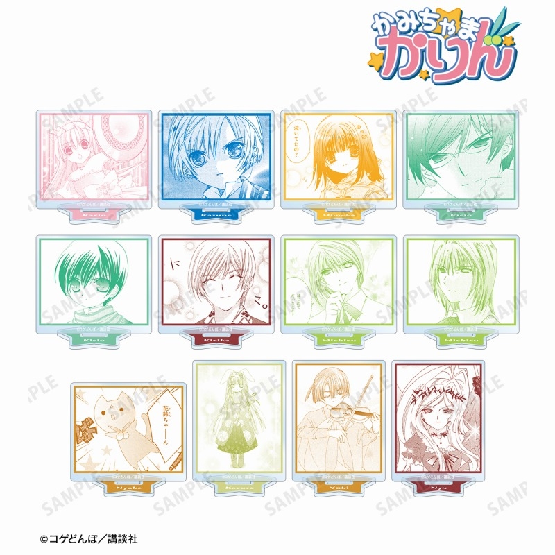 かみちゃまかりん トレーディング原作コマアクリルスタンド(単位/単品) - 公式商品画像 | AniSmile