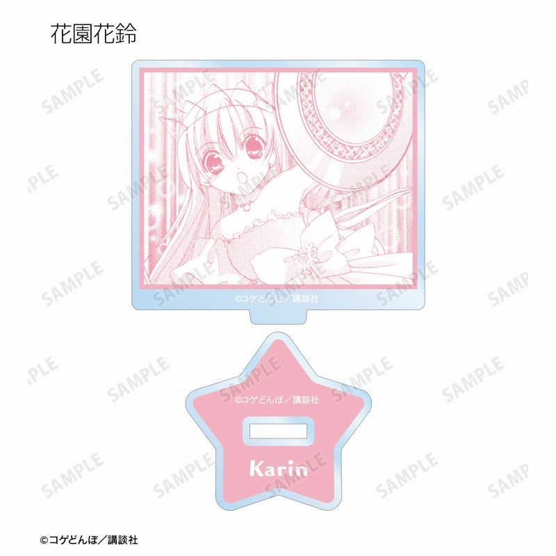 かみちゃまかりん トレーディング原作コマアクリルスタンド(単位/単品) 画像 2 | AniSmile