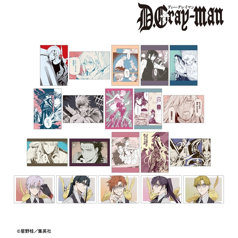 D.Gray-man トレーディングポストカード(単位/単品) - 公式商品画像 | AniSmile