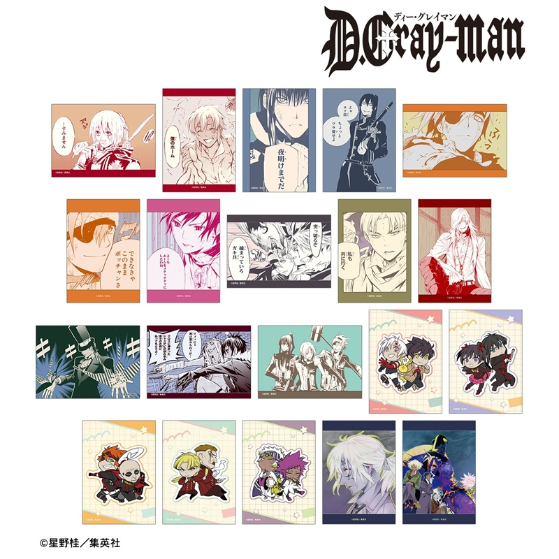 D.Gray-man トレーディングブロマイド vol.2(単位/単品) - 公式商品画像 | AniSmile
