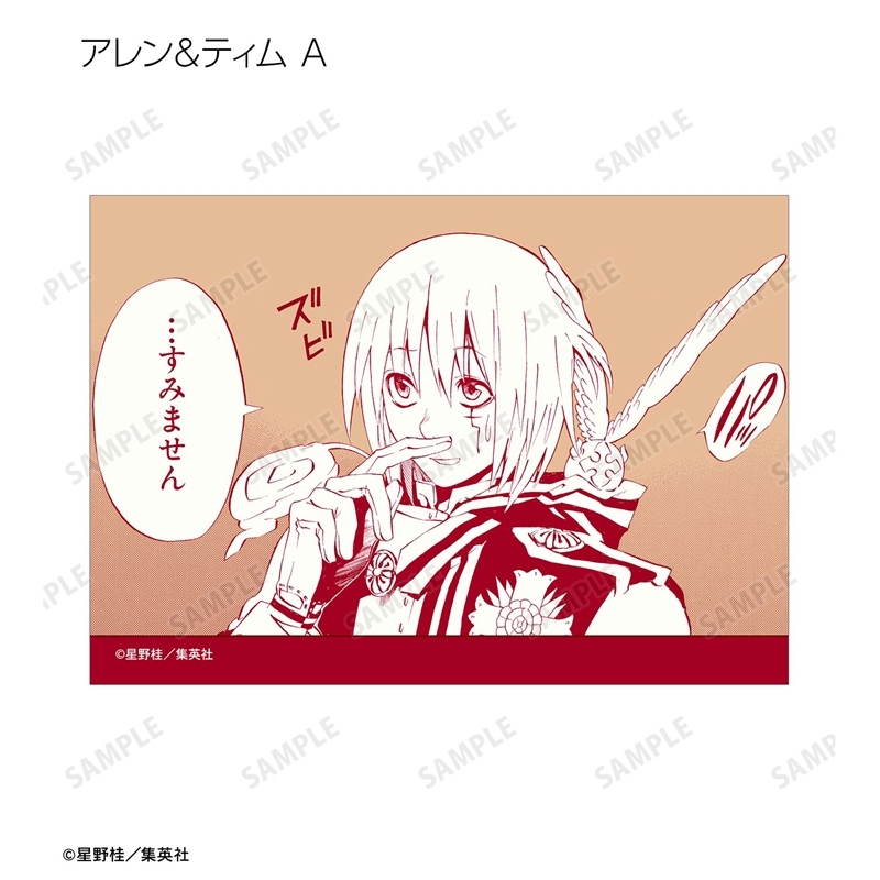 D.Gray-man トレーディングブロマイド vol.2(単位/単品) 画像 2 | AniSmile