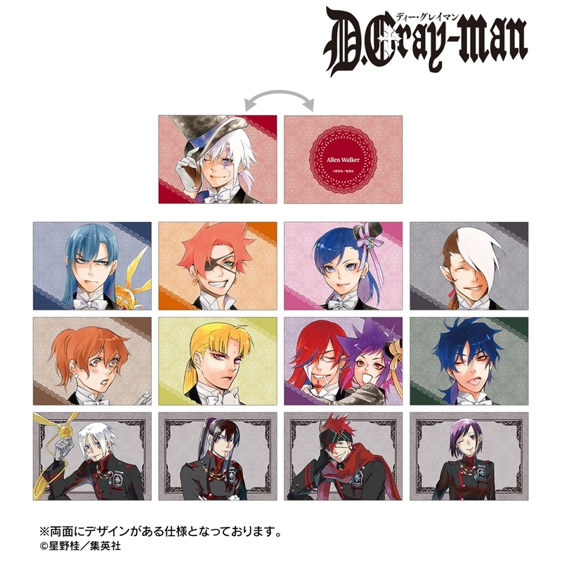 D.Gray-man トレーディングデスクカード(単位/単品) - 公式商品画像 | AniSmile