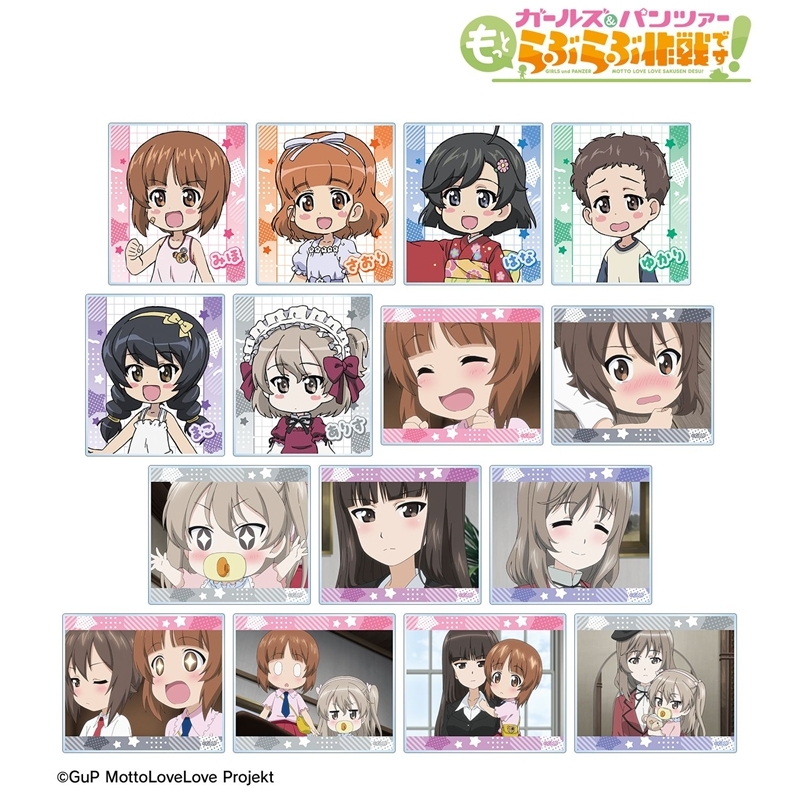 『ガールズ&パンツァー もっとらぶらぶ作戦です!』 トレーディングアクリルカード(単位/単品) - 公式商品画像 | AniSmile