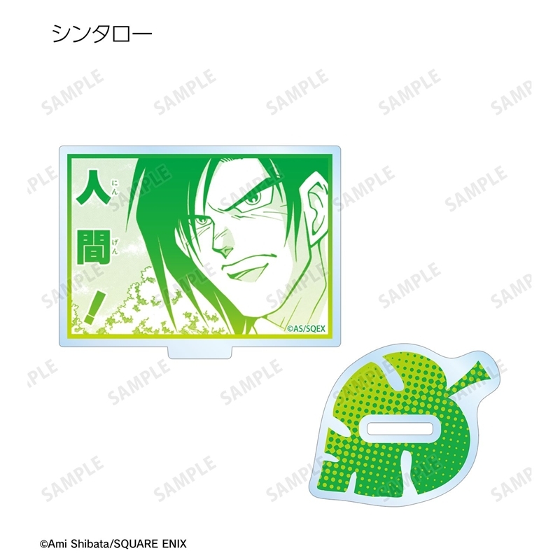 南国少年パプワくん トレーディングアクリルスタンド(単位/単品) 画像 2 | AniSmile