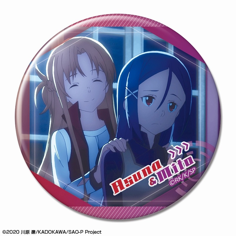 劇場版 ソードアート・オンライン -プログレッシブ- 星なき夜のアリア 缶バッジ Ver.2 デザイン21(アスナ&ミト) - 公式商品画像 | AniSmile