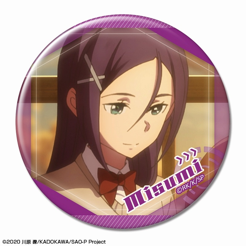 劇場版 ソードアート・オンライン -プログレッシブ- 星なき夜のアリア 缶バッジ Ver.2 デザイン14(兎沢深澄/A) - 公式商品画像 | AniSmile