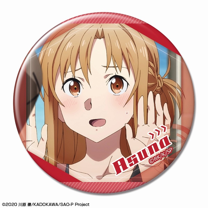 劇場版 ソードアート・オンライン -プログレッシブ- 星なき夜のアリア 缶バッジ Ver.2 デザイン10(アスナ/D) - 公式商品画像 | AniSmile