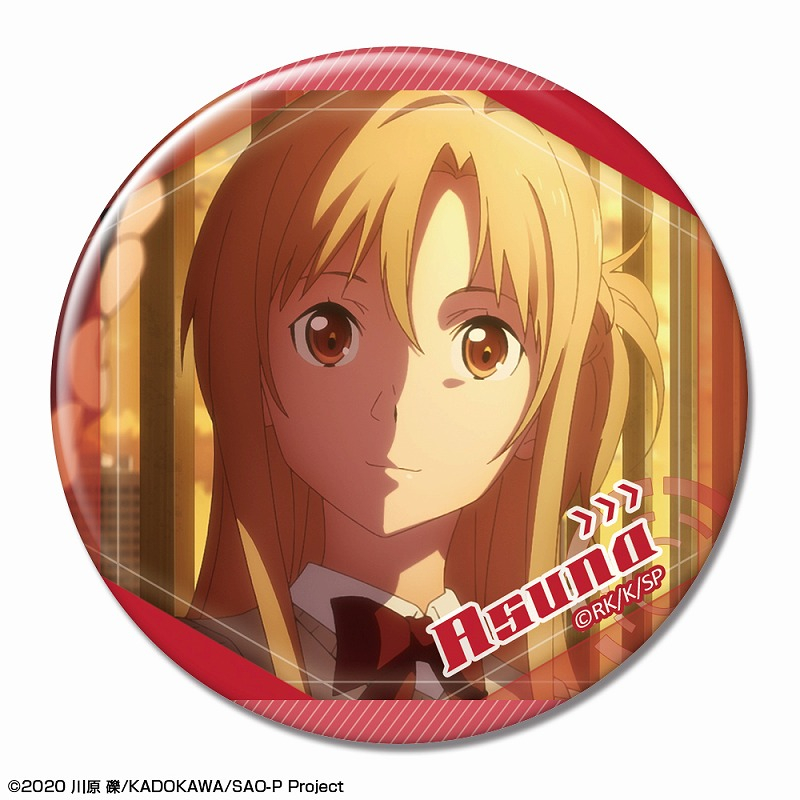劇場版 ソードアート・オンライン -プログレッシブ- 星なき夜のアリア 缶バッジ Ver.2 デザイン09(結城明日奈/C) - 公式商品画像 | AniSmile