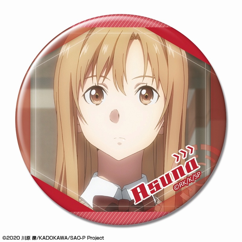 劇場版 ソードアート・オンライン -プログレッシブ- 星なき夜のアリア 缶バッジ Ver.2 デザイン08(結城明日奈/B) - 公式商品画像 | AniSmile