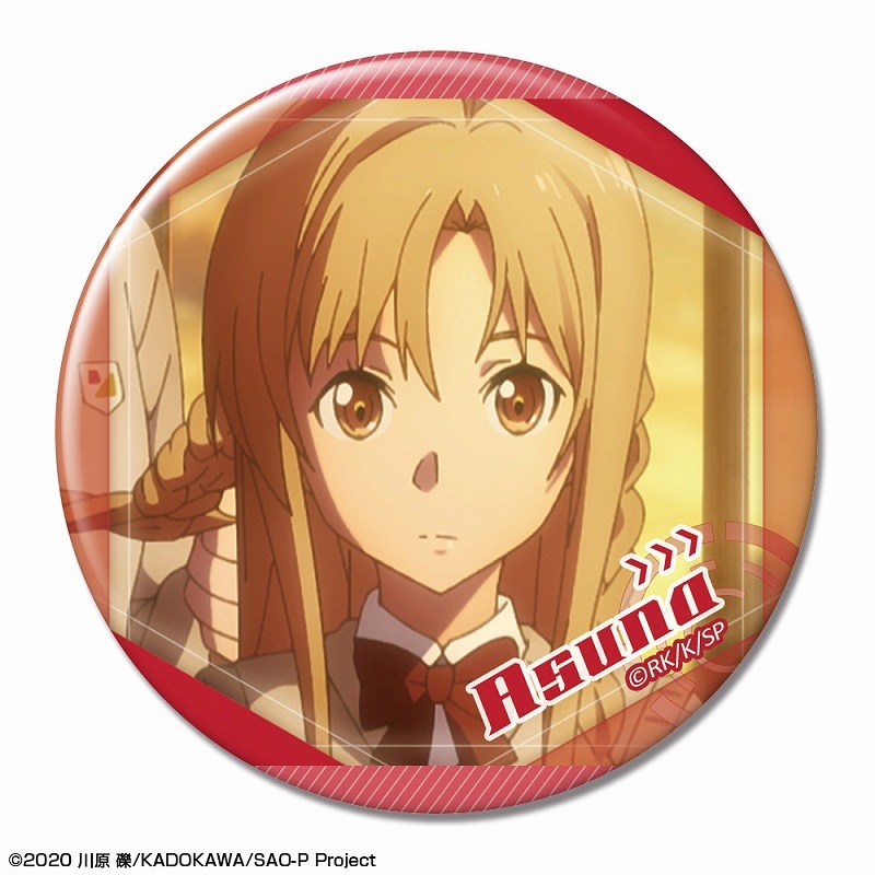 劇場版 ソードアート・オンライン -プログレッシブ- 星なき夜のアリア 缶バッジ Ver.2 デザイン07(結城明日奈/A) - 公式商品画像 | AniSmile