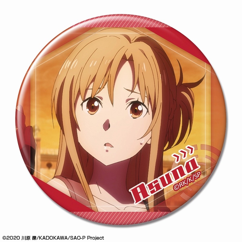 劇場版 ソードアート・オンライン -プログレッシブ- 星なき夜のアリア 缶バッジ Ver.2 デザイン06(アスナ/C) - 公式商品画像 | AniSmile