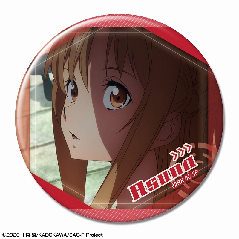 劇場版 ソードアート・オンライン -プログレッシブ- 星なき夜のアリア 缶バッジ Ver.2 デザイン04(アスナ/A) - 公式商品画像 | AniSmile