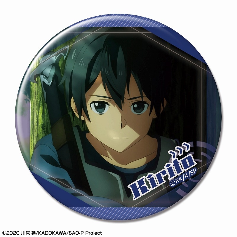劇場版 ソードアート・オンライン -プログレッシブ- 星なき夜のアリア 缶バッジ Ver.2 デザイン02(キリト/B) - 公式商品画像 | AniSmile