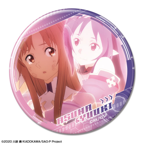 劇場版 ソードアート・オンライン -プログレッシブ- 星なき夜のアリア 缶バッジ Ver.1 デザイン09(アスナ&ユウキ) - 公式商品画像 | AniSmile