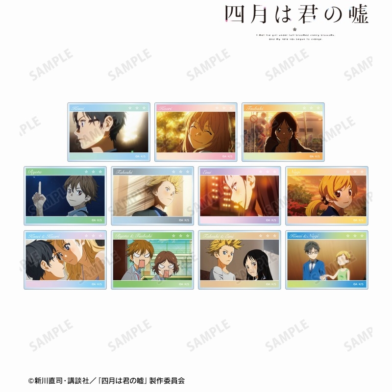 TVアニメ「四月は君の嘘」 トレーディング場面写アクリルカード vol.2(単位/単品) - 公式商品画像 | AniSmile