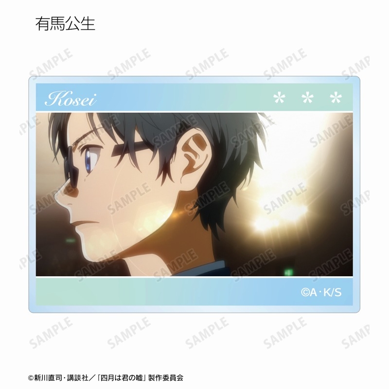 TVアニメ「四月は君の嘘」 トレーディング場面写アクリルカード vol.2(単位/単品) 画像 2 | AniSmile
