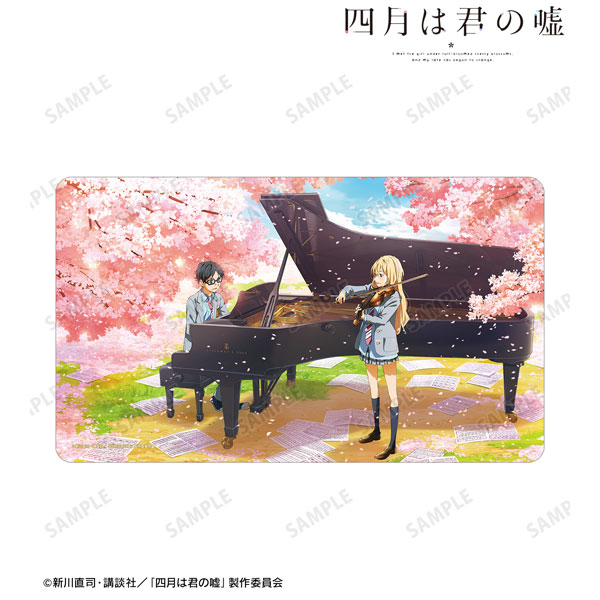 TVアニメ「四月は君の嘘」 有馬公生&宮園かをり マルチデスクマット - 公式商品画像 | AniSmile