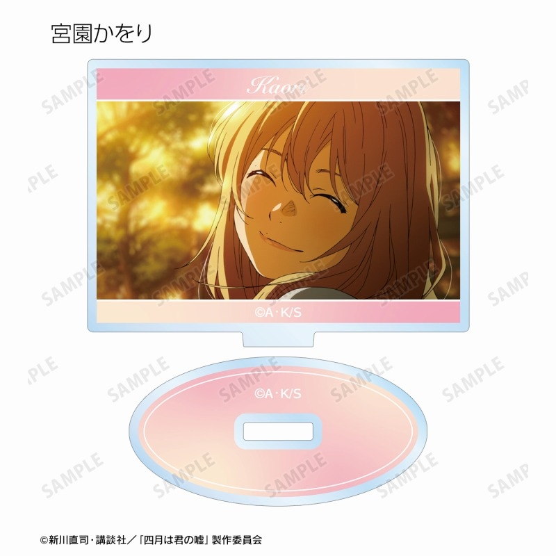 TVアニメ「四月は君の嘘」 トレーディング場面写アクリルスタンド vol.2(単位/単品) 画像 2 | AniSmile