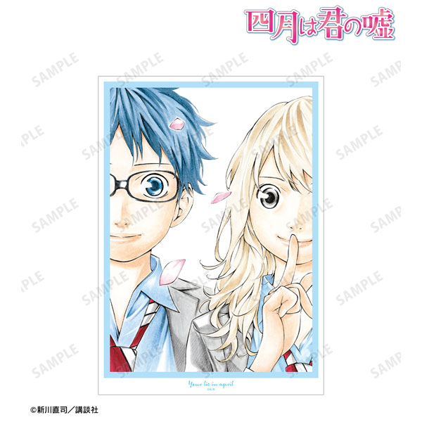 四月は君の嘘 A3マット加工ポスター ver.A - 公式商品画像 | AniSmile