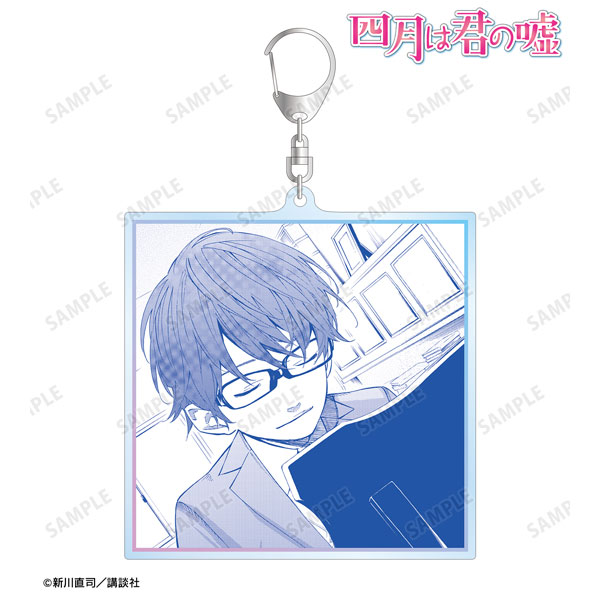 四月は君の嘘 有馬公生 漫画コマBIGアクリルキーホルダー - 公式商品画像 | AniSmile