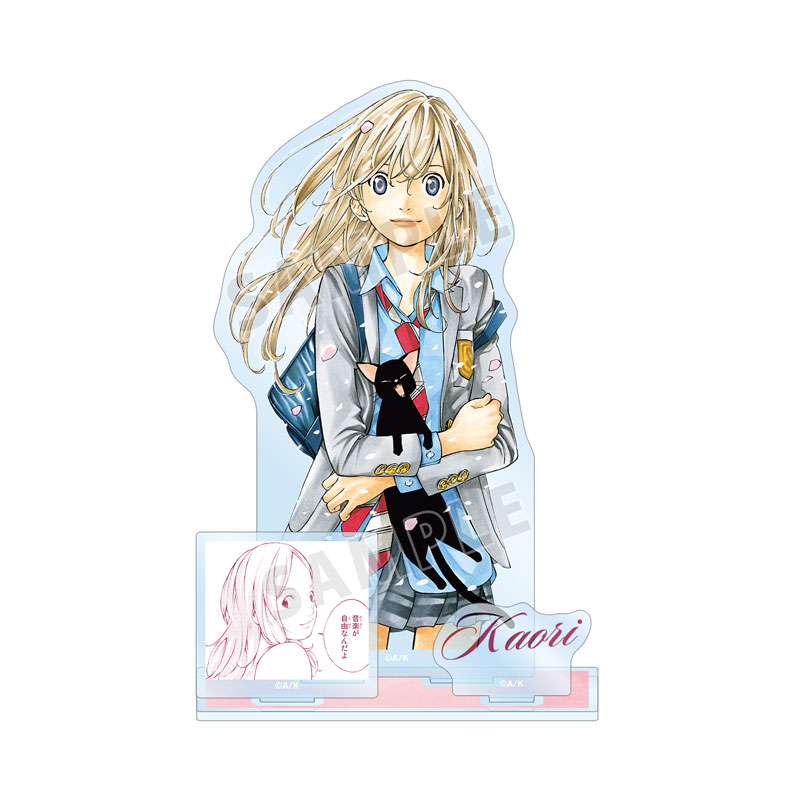 四月は君の嘘 宮園かをり パーツ付きBIGアクリルスタンド ver.B 画像 2 | AniSmile
