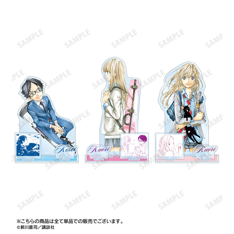 四月は君の嘘 宮園かをり パーツ付きBIGアクリルスタンド ver.B 画像 4 | AniSmile
